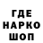 Гашиш гарик TheBoss227n