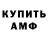Кетамин VHQ Arthur Shahbazyan