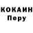 Cocaine VHQ Nosir Islamov