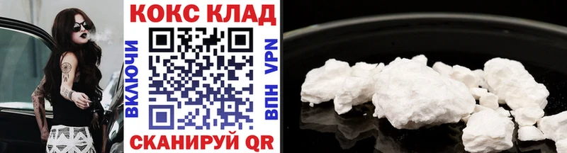 продажа наркотиков  Волчанск  Cocaine Перу 