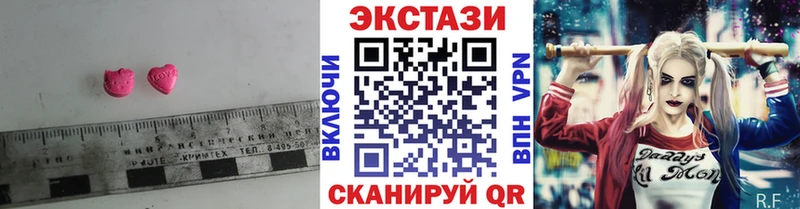 ЭКСТАЗИ Дубай Волчанск