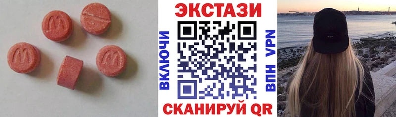Ecstasy 300 mg  Волчанск 