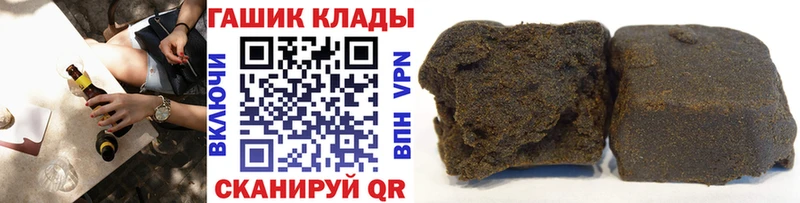 магазин продажи наркотиков omg рабочий сайт ГАШ AMNESIA HAZE Волчанск