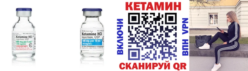 нарко площадка как зайти  OMG как зайти  Волчанск  Кетамин VHQ 
