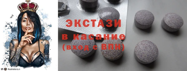 спайс Балабаново