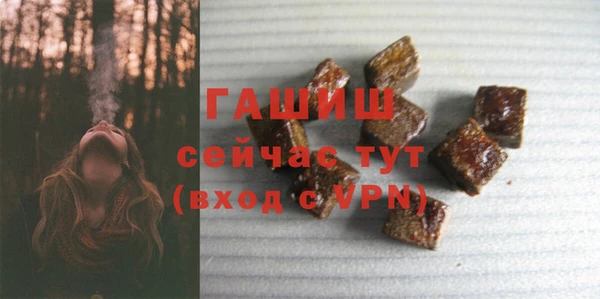 прущие крисы Белокуриха