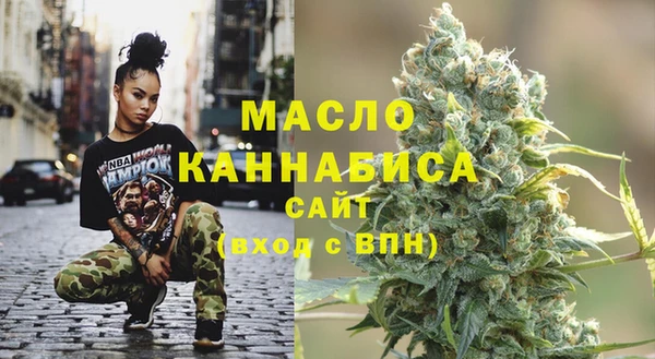 спайс Балабаново