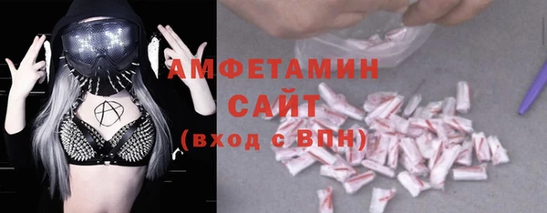 спайс Балабаново