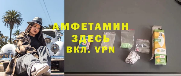прущие крисы Балахна