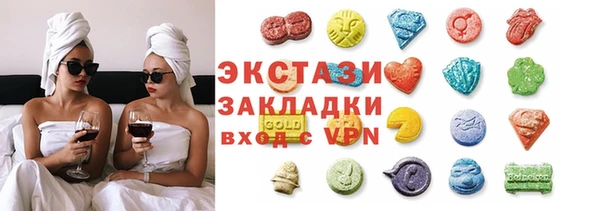 прущие грибы Снежинск