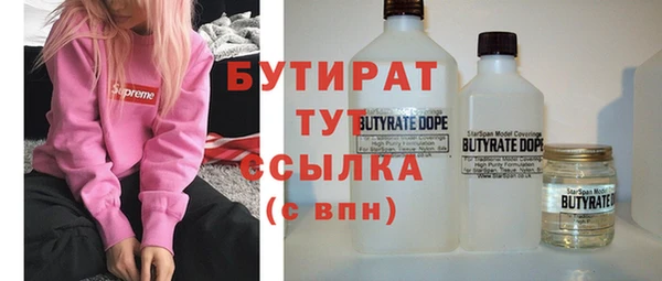 прущие крисы Белокуриха