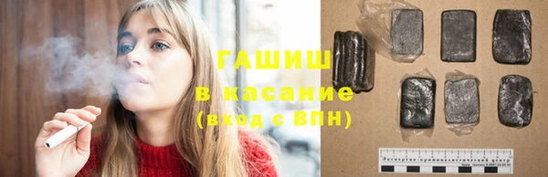 спайс Балабаново
