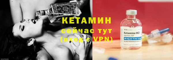 кристаллы Снежногорск
