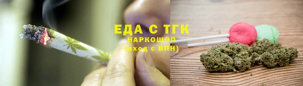 прущие крисы Балахна