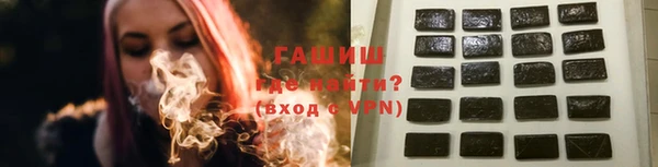 спайс Балабаново