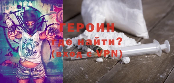 спайс Балабаново