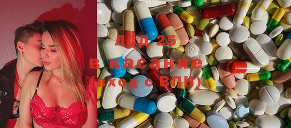 спайс Балабаново
