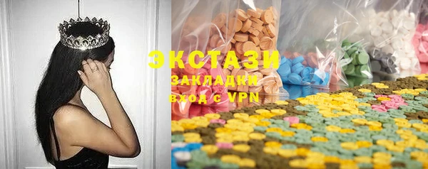 спайс Балабаново