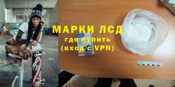 прущие крисы Белокуриха