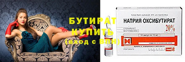 прущие крисы Балахна
