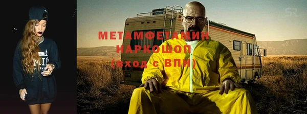 прущий лед Баксан