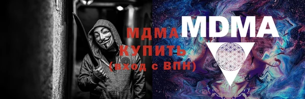 спайс Балабаново