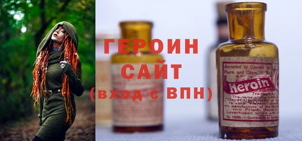 меф VHQ Слюдянка