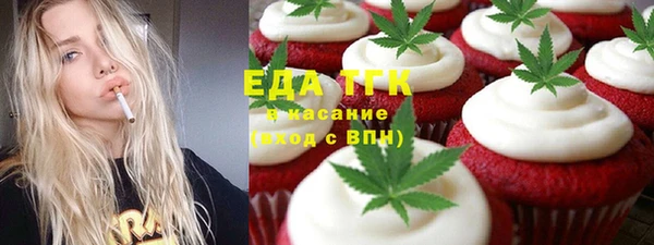 спайс Балабаново