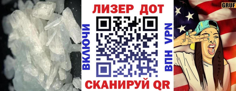 LSD-25 экстази кислота  mega tor  Волчанск  хочу  