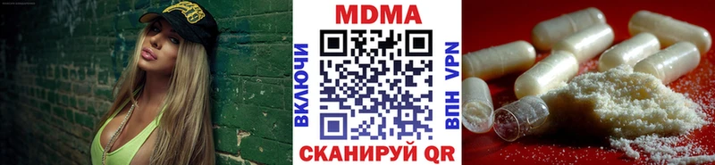 МДМА VHQ  Волчанск 