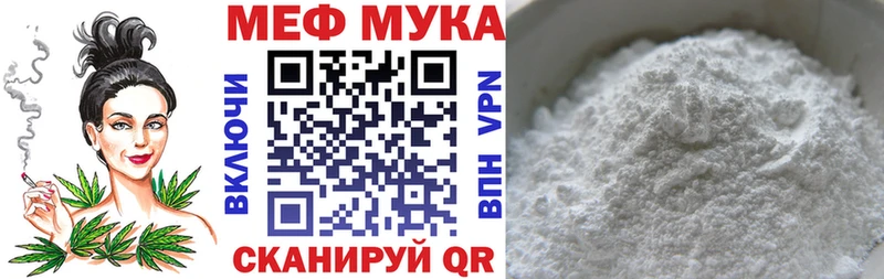Меф кристаллы  Волчанск 