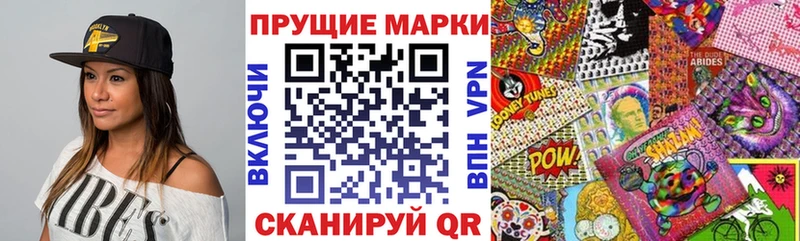 KRAKEN рабочий сайт Волчанск Марки 25I-NBOMe 1500мкг