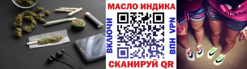 ОМГ ОМГ сайт  продажа наркотиков  Волчанск  Дистиллят ТГК вейп 