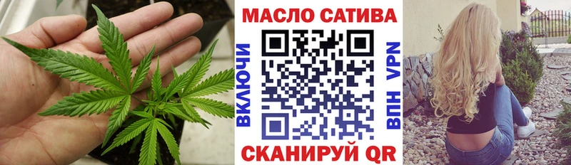 Дистиллят ТГК вейп Волчанск